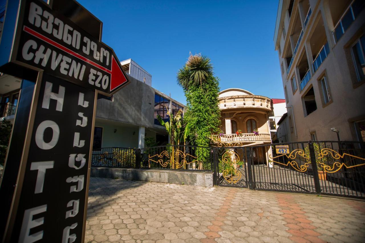 Hotel Chveni Ezo 코불레티 외부 사진